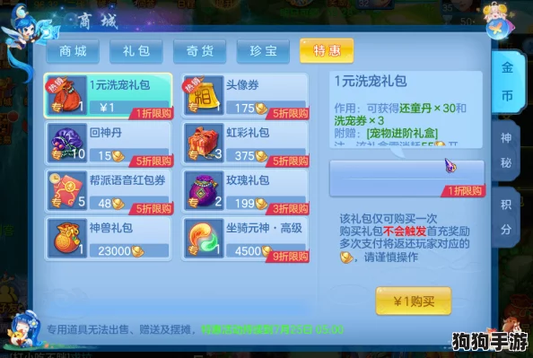 2024年度游戏界萌宠盛宴:探索最热门宠物养成手游排行,解锁玩家新宠爱之选! 2024年度游戏界萌宠盛宴:探索最热门宠物养成手游排行,解锁玩家新宠爱之选!
