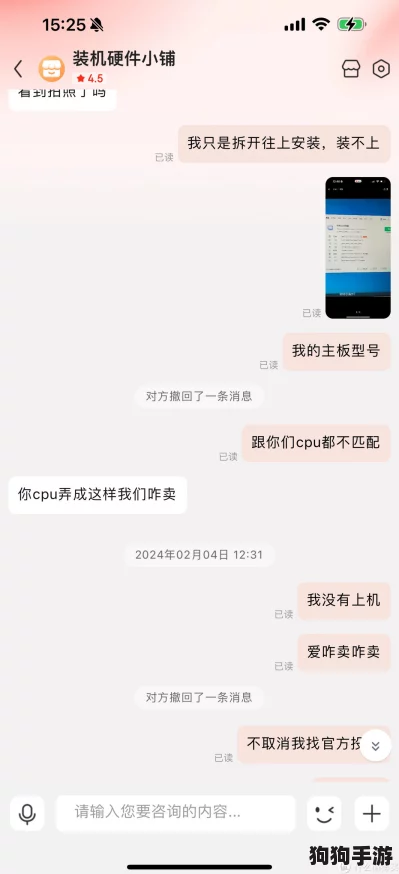 51爆黑料：用户深度评析，揭露隐藏真相与未公开内幕的真实反馈与见解