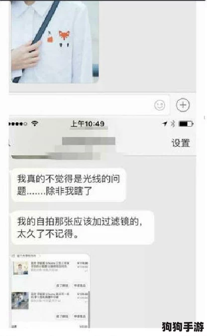 51爆黑料:用户深度评析,揭露隐藏真相与未公开内幕的真实反馈与见解 51爆黑料:用户深度评析,揭露隐藏真相与未公开内幕的真实反馈与见解
