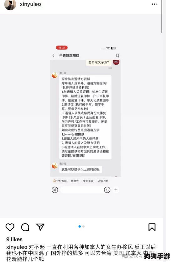 51爆黑料:用户深度评析,揭露隐藏真相与未公开内幕的真实反馈与见解 51爆黑料:用户深度评析,揭露隐藏真相与未公开内幕的真实反馈与见解
