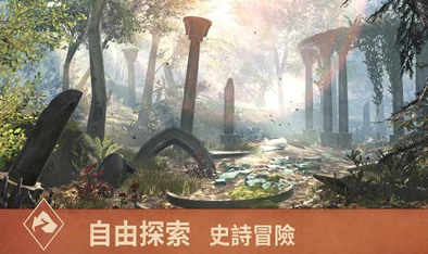 《上古卷轴：刀锋》新手开荒全攻略——从零开始的冒险之旅，解锁游戏核心技巧与策略指南