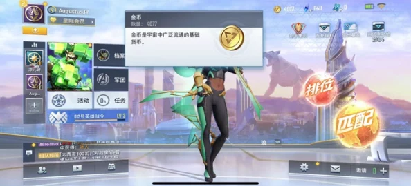 漫威超级战争：快速掌握退出游戏技巧与高效略过新手教学指南