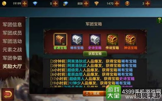 永劫无间手游：全面解析祈愿井触发机制与高效获取奖励策略指南