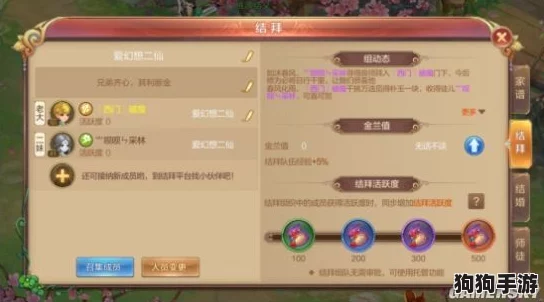 永劫无间手游:全面解析祈愿井触发机制与高效获取奖励策略指南 永劫无间手游:全面解析祈愿井触发机制与高效获取奖励策略指南