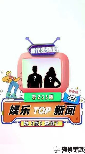 “www.17c.吃瓜网，网友热评：这里是最新八卦的聚集地，让你轻松掌握娱乐圈动态！”