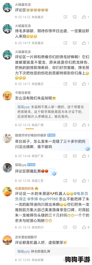 “www.17c.吃瓜网,网友热评:这里是最新八卦的聚集地,让你轻松掌握娱乐圈动态!” “www.17c.吃瓜网,网友热评:这里是最新八卦的聚集地,让你轻松掌握娱乐圈动态!”