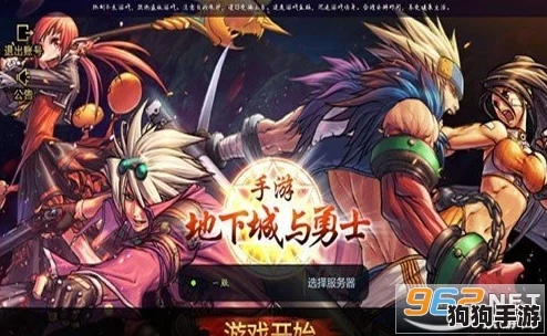 DNF手游流浪武士终极防具指南:精选毕业装备搭配,打造无敌剑影战士 DNF手游流浪武士终极防具指南:精选毕业装备搭配,打造无敌剑影战士