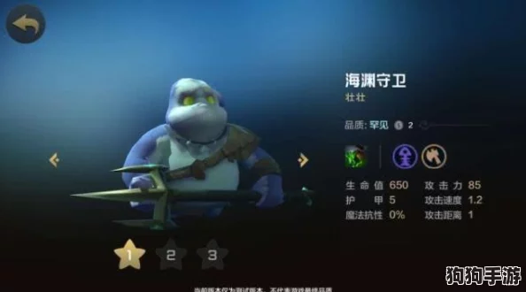 自走棋战场深度剖析：矮人火枪手毛瑟技能特性与实战属性全指南，重塑你的策略布局！