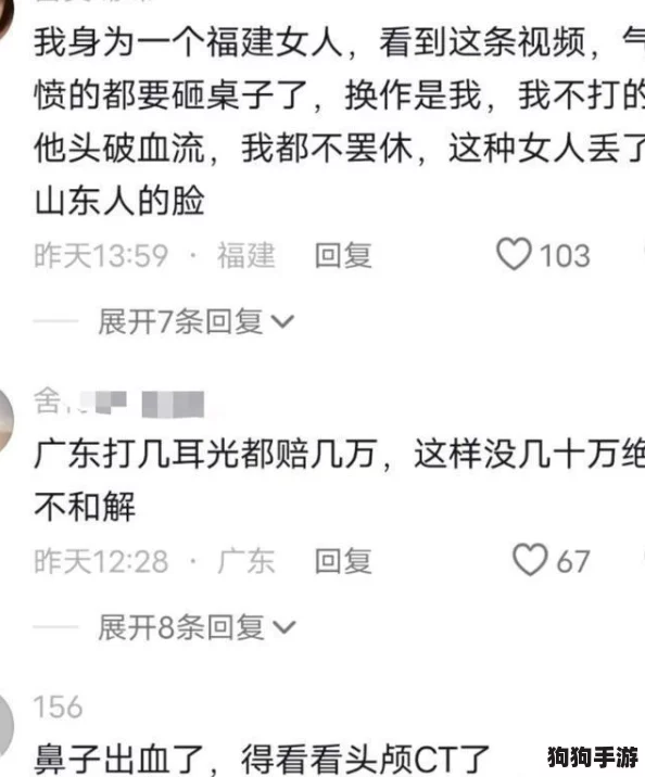 惩戒2~狂热的从业指导1-4：提升职业素养与技能，助力职场成功之路