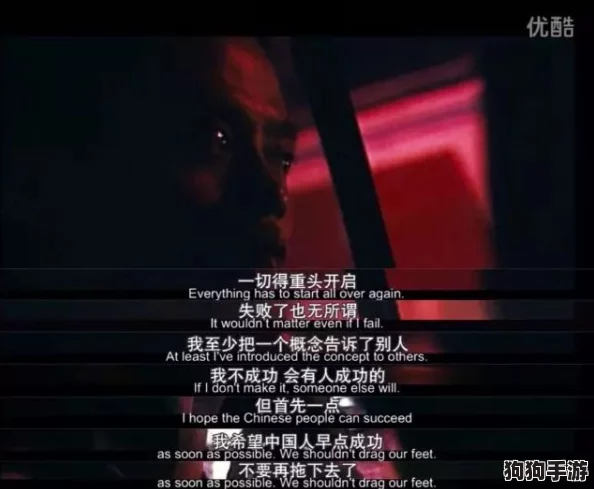在b站上发现那些令人惊艳的视频作品,社区评价与创作者的灵感碰撞让人沉醉不已! 在b站上发现那些令人惊艳的视频作品,社区评价与创作者的灵感碰撞让人沉醉不已!