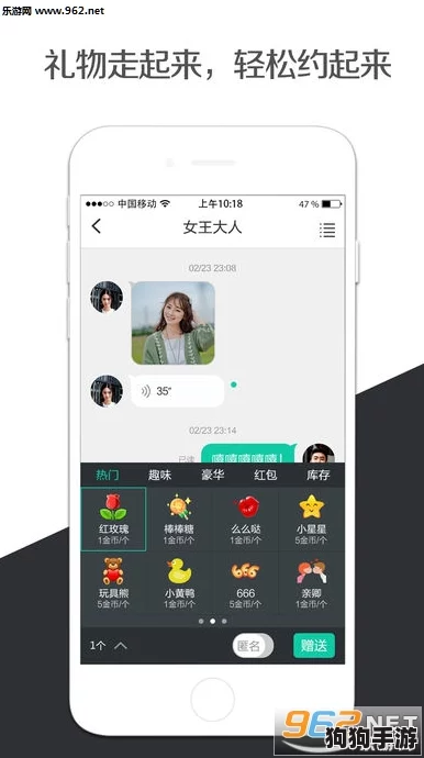 我爱g52.g app：用户亲身体验分享，让你了解这款应用的独特魅力与使用心得