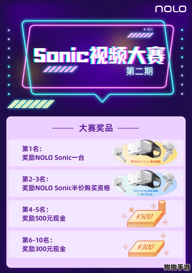 我爱g52.g app：用户亲身体验分享，让你了解这款应用的独特魅力与使用心得