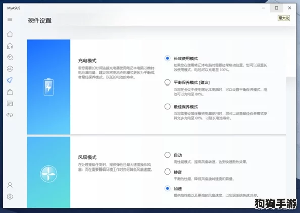 我爱g52.g app：用户亲身体验分享，让你了解这款应用的独特魅力与使用心得