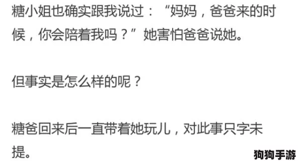 淫荡的胡秀英：在网络热潮中引发的争议与讨论，背后的故事令人深思