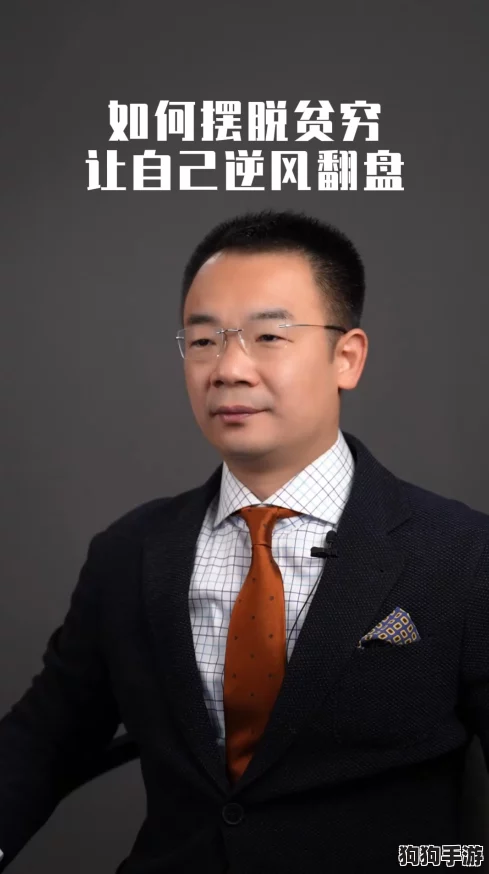 许家印玩白册册戴，如何在商业竞争中逆风翻盘？