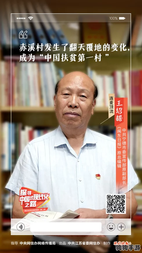 许家印玩白册册戴，如何在商业竞争中逆风翻盘？