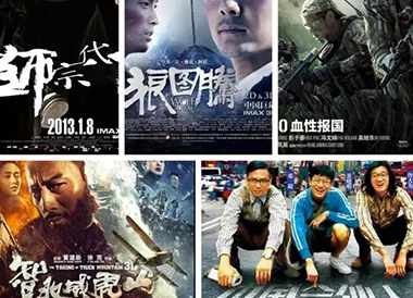 最好看的打抱片：2023年最受欢迎的影视作品推荐与观影指南