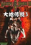 大地影视中文第二页的背景故事：从经典到现代，影迷心中的不灭传奇与新兴潮流