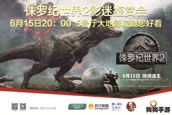 大地影视中文第二页的背景故事：从经典到现代，影迷心中的不灭传奇与新兴潮流