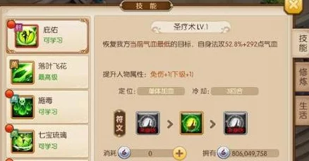 策略指南：归龙潮常驻六选一角色，精选最优解，助你战无不胜的攻略秘钥