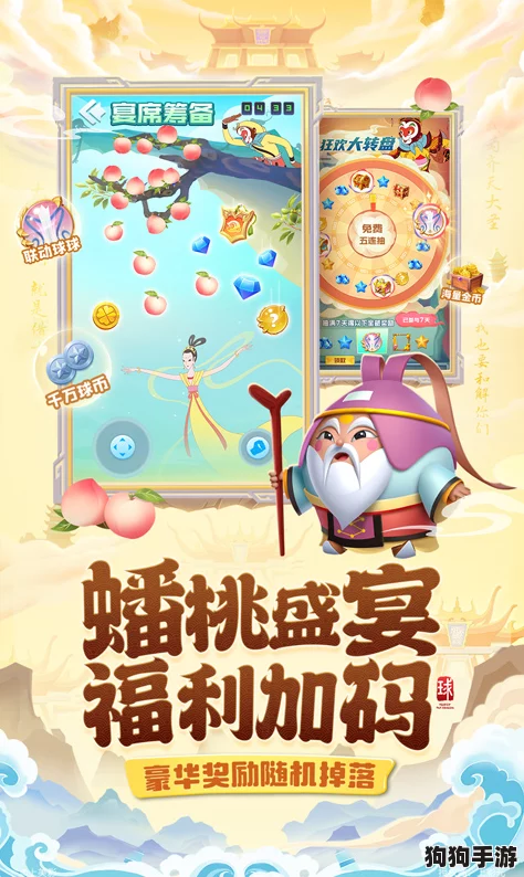 2024年独家揭秘：闹闹天宫最新兑换码大放送，尊享海量福利限时抢领！