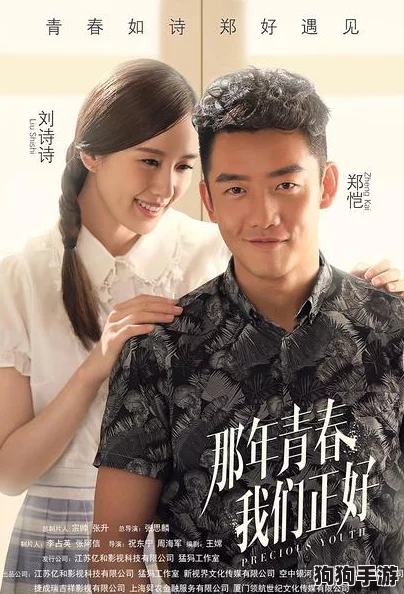 精东影业叛逆的学生女演员是谁演的？她在剧中的表现引发热议，备受关注！