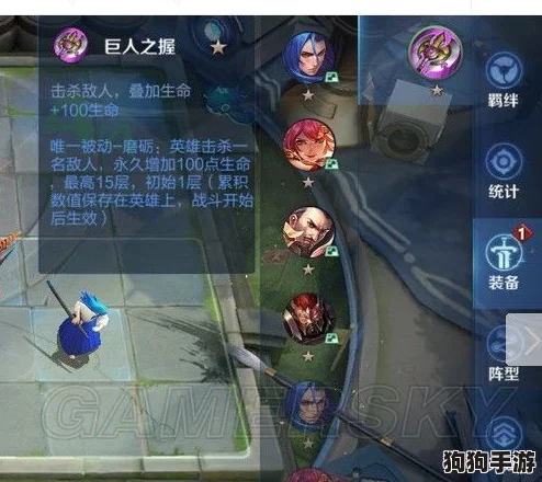 王者荣耀模拟战深度剖析：百里玄策自走棋属性与技能全面指南，英雄图鉴新视角