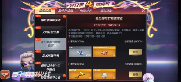 2024年独家骑士冲呀尊享兑换码礼包大全,最新解锁版来袭! 2024年独家骑士冲呀尊享兑换码礼包大全,最新解锁版来袭!