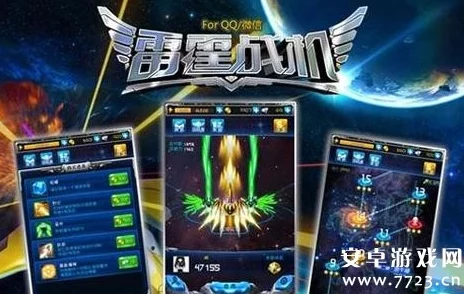 全面攻略：雷霆战机钻石高效获取策略与技巧大揭秘，助你战力飙升！