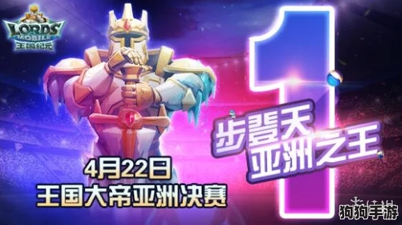 2024年度男生必玩免费手游精选排行:热血竞技、策略烧脑与冒险探索的顶尖之选 2024年度男生必玩免费手游精选排行:热血竞技、策略烧脑与冒险探索的顶尖之选