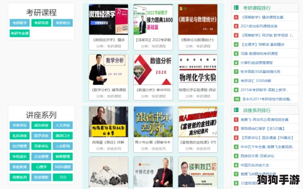 浏览器直接进入网站黄冈，畅游学习资源与最新资讯的最佳选择