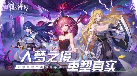 八重神子被触手困住，网友热议：这场景简直是二次元的奇幻梦境，让人欲罢不能！
