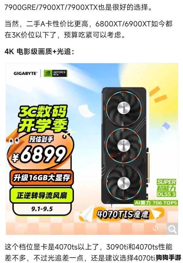 精通《黑神话：悟空》识破绝技，实战策略与运用技巧全面指南