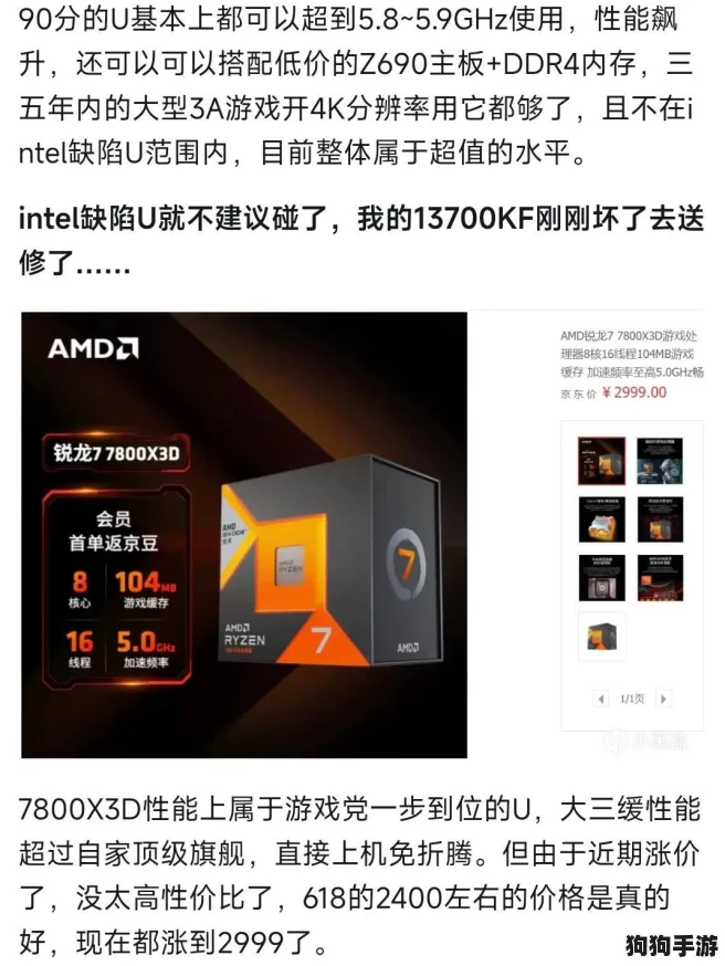 精通《黑神话：悟空》识破绝技，实战策略与运用技巧全面指南