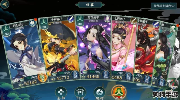 《剑网3指尖江湖》全面攻略：达摩残页珍稀获取途径大公开，助你武学修为再攀高峰！