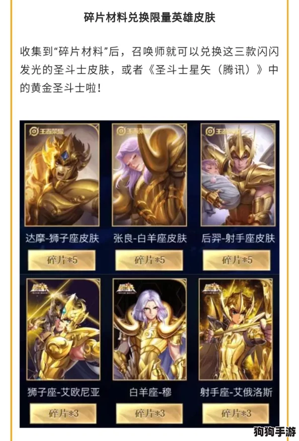 《剑网3指尖江湖》全面攻略：达摩残页珍稀获取途径大公开，助你武学修为再攀高峰！
