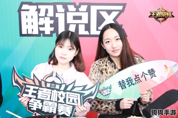 国产区清纯女高中被c,《王者荣耀》玩家实力碾压对手,赛后采访引热议