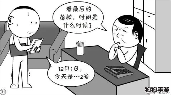 在羞羞漫画网站在线观看,用户纷纷分享他们使用体验与见解,畅谈漫画魅力与功能特色 在羞羞漫画网站在线观看,用户纷纷分享他们使用体验与见解,畅谈漫画魅力与功能特色
