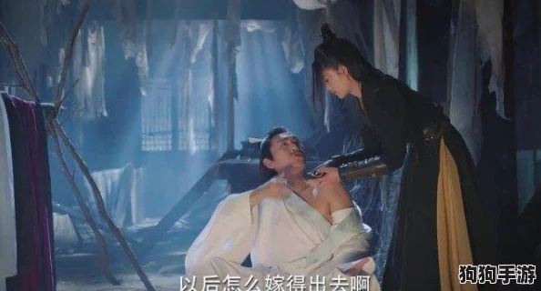 户外苏妲己三个老头叫什么？神秘代号曝光!网友：这游戏剧情太魔幻了吧