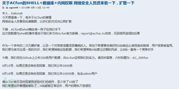 小红帽回家github已恢复，用户热评激增，探讨恢复过程与背后故事的深度分析