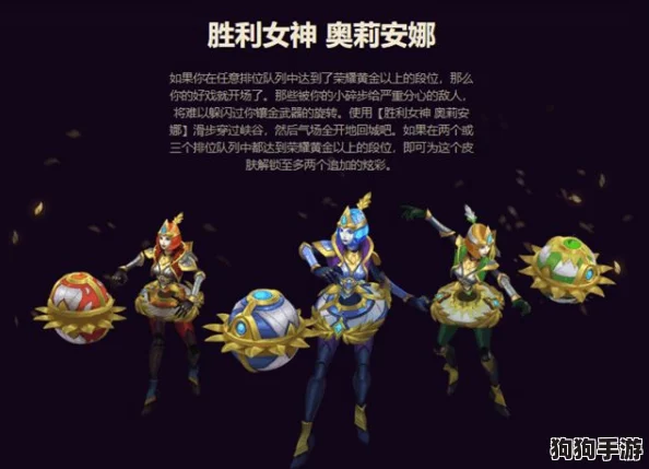 妮姬艾菲涅尔技能全解析：掌握胜利女神的奥义，策略搭配助你征战无界
