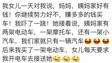 坤坤放进老师的问号里面：网友热评揭示他背后的真实魅力与争议