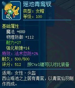 独家揭秘：猴物理流派终极宝石配置指南，实战提升必看策略搭配！