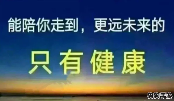 月月我这是帮你排阴毒，满足你的需求，让你重拾健康与活力，焕发全新自我！