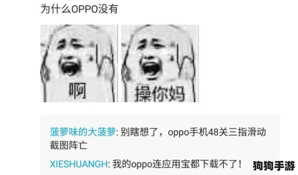 羞羞漫画啊哈啊啊啊，轻松幽默的故事总能引发共鸣，网友纷纷表示百看不厌！