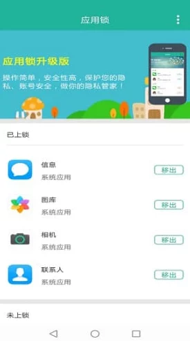 苹果带颜色伪装app推荐：提升隐私保护的最佳选择与使用技巧分享