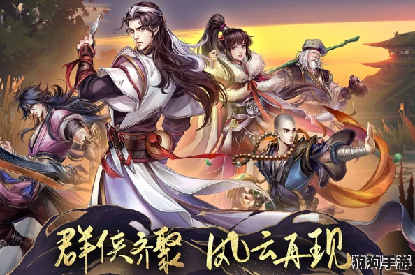 《再见江湖》手游顶尖职业深度剖析：探寻最强门派，解锁你的武侠传奇之路！