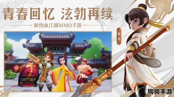 《再见江湖》手游顶尖职业深度剖析：探寻最强门派，解锁你的武侠传奇之路！