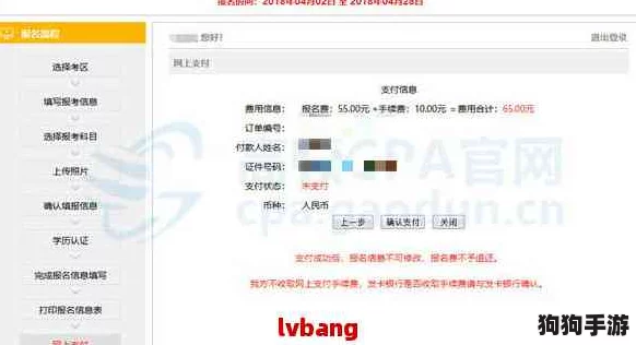 如何下载抖阴：用户畅谈成功技巧与常见问题解析，助你快速入门！