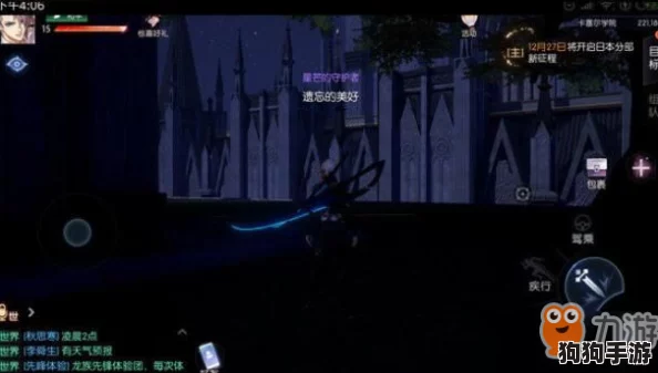 探寻《龙族》卡塞尔学院秘境：源稚生战力全解析，揭秘其超凡强度与独特定位
